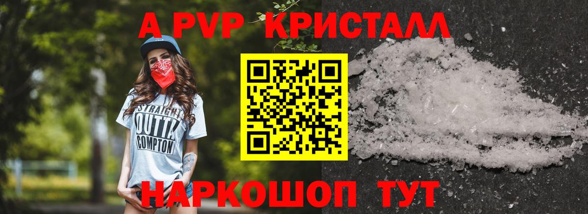 Гашиш  Вход с VPN  КОКАИН  Меф   НБОМе  Кимры  Канабис 