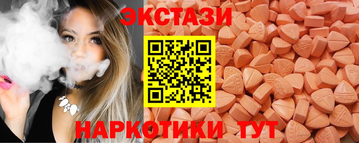 Кимры  ЭКСТАЗИ Punisher  Вход с VPN  ЭКСТАЗИ  ЭКСТАЗИ круглые 