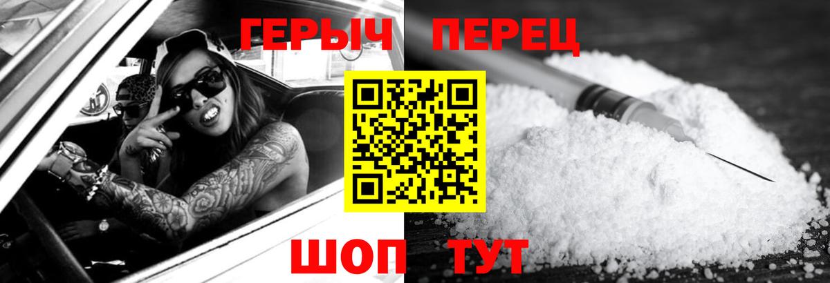 Кимры  ГЕРОИН VHQ  ГЕРОИН  Вход с VPN 