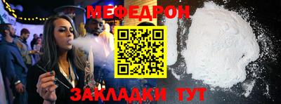 соль курить ск Канаш