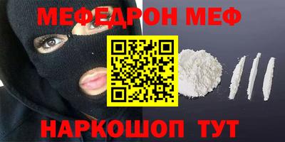 тгк Кинель