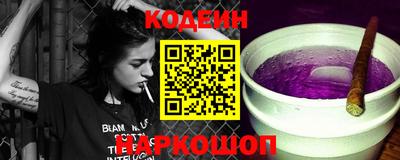 ALPHA-PVP Камышлов
