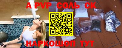 эйфоретик Кингисепп