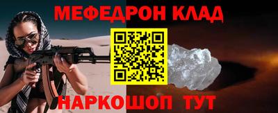 тгк Кинель