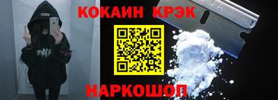 ALPHA PVP Кандалакша