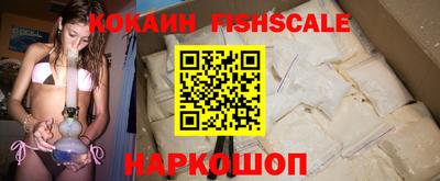 ALPHA PVP Кандалакша