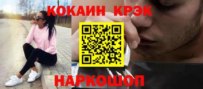 ALPHA PVP Кандалакша