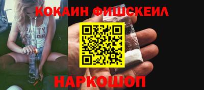 ALPHA-PVP Камышлов
