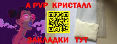 винт Кимры