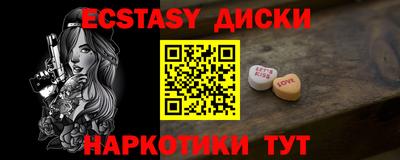 ALPHA PVP Кандалакша