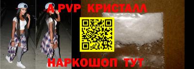 ALPHA PVP Кандалакша