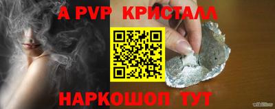соль курить ск Канаш