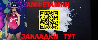 ALPHA-PVP Камышлов