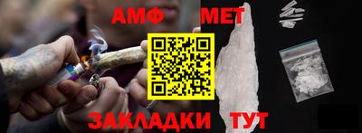 соль курить ск Канаш