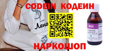 ALPHA-PVP Камышлов