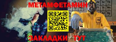 ALPHA-PVP Камышлов