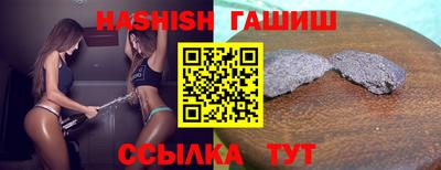соль курить ск Канаш