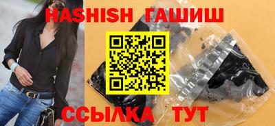 ALPHA-PVP Камышлов