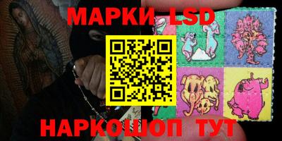 тгк Кинель