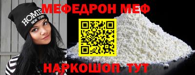 соль курить ск Канаш