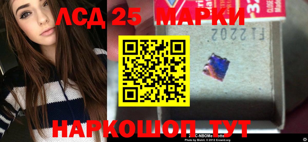 Лсд 25 экстази ecstasy  LSD-25 экстази ecstasy  Кимры  Вход с VPN 