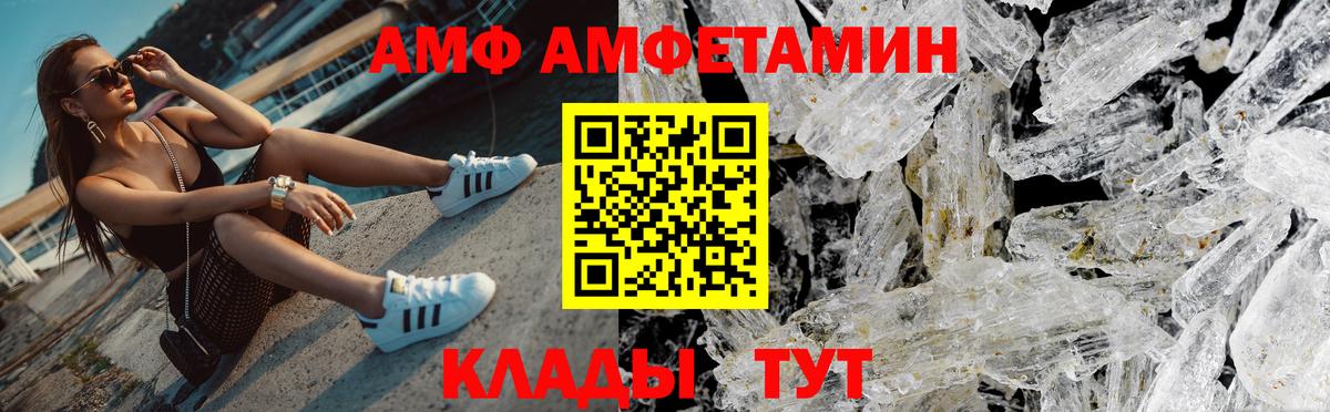 Первитин витя Кимры