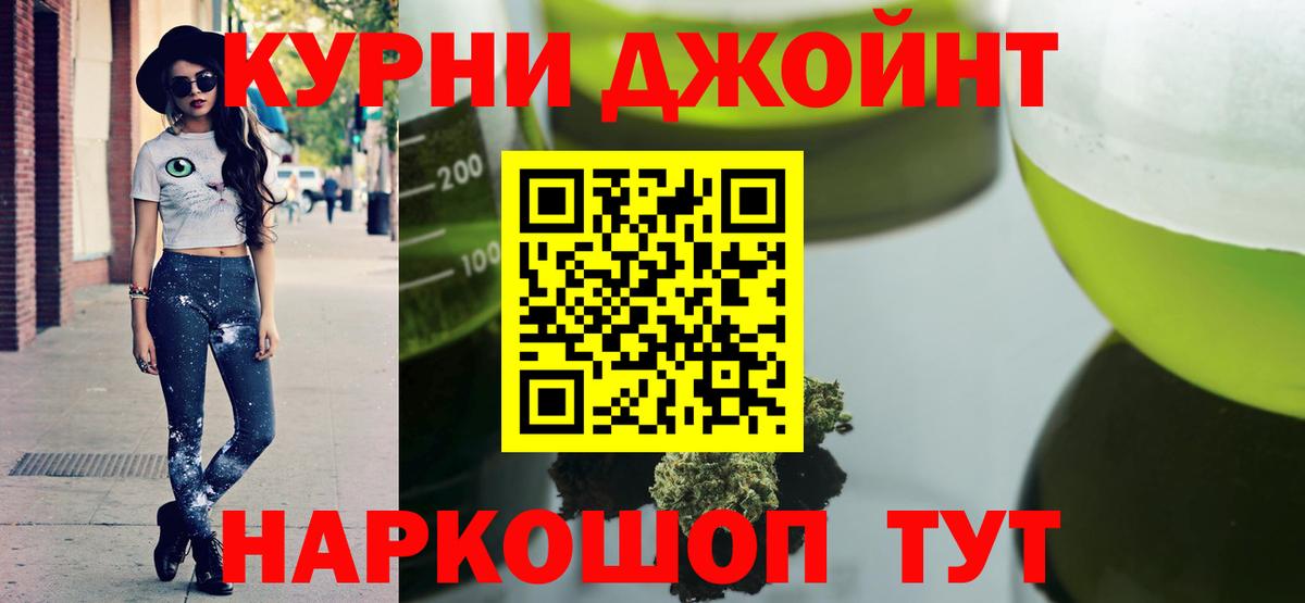 Кимры  Канабис Amnesia  Бошки марихуана AK-47  Канабис план  Вход с VPN 